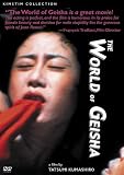 Kimstim Collection: World of Geisha