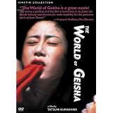 Kimstim Collection: World of Geisha ~ Junko Miyashita
