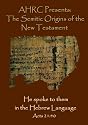 AHRC Presents: The Semitic Origins of the New Testament
