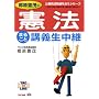 �����L�΂̌��@ �܂邲�ƍu�`�����p (TAC on LIVE �������������U�[�~�V���[�Y)