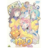 ゆとりちゃん [DVD]