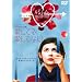�����Ă�A�����ĂȂ�... [DVD]