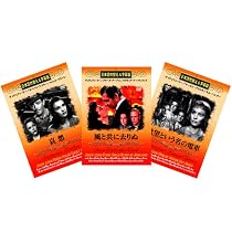 永遠の銀幕スター 3本組セット 2 <~ヴィヴィアン・リー~> [DVD]