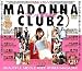 <STRONG>美熟女マガジン</STRONG> <STRONG>マドンナ倶楽部2</STRONG> <STRONG>[DVD]</STRONG>
