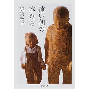 �������̖{���� (�����ܕ���)