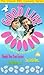 VHS : The Good Life - Series 1 Episodes 1-3 [1975]