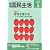 月刊 国民生活 2012年 03月号 [雑誌]