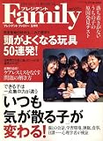 �ץ쥸�ǥ�� Family (�ե��ߥ꡼) 2007ǯ 02��� [����]