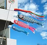 鯉のぼり こいのぼり ベランダ用 徳永 のぼり 友禅鯉 1m ファミリーセット h245-122-352 ナイロン 徳永こいのぼり