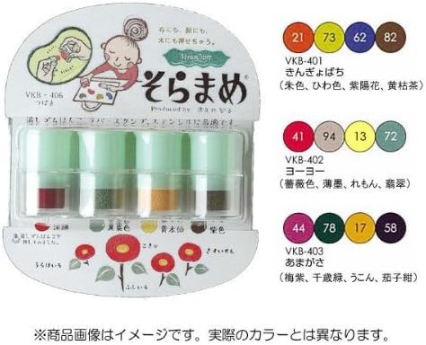 Set of 6 VKB-401 fishbowl input x 4 colors Luck cat Versa Craft broad beans (japan import)