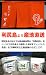 RISEN(リセン) 【りせん】 【代引き不可】利尻島産昆布/鹿児島産本枯節使用 厳選おだし 食品 ()