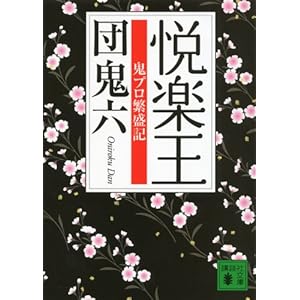 �x�y�� �S�v���ɐ��L (�u�k�Е���)