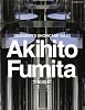 商店建築増刊 Akihito Fumita ( 文田 昭仁 ) 2010年 03月号 [雑誌]