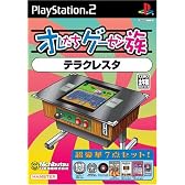 オレたちゲーセン族 テラクレスタ