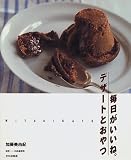 �����������͡��ǥ����ȤȤ����