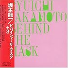 Behind the Mask by  Ryuichi Sakamoto 