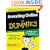Investing Online for Dummies