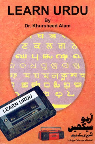 Learn Urdu: Complete Urdu Learning Course in 40 Lessons ( Set of 2 CDs With Book)