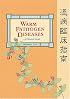 Warm Pathogen Diseases: A Clinical Guide (Revised Edition)