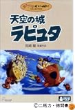 ŷ���ξ��ԥ奿 [DVD]