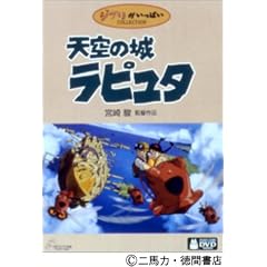 �V��̏郉�s���^ [DVD]