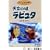 �V��̏郉�s���^ [DVD]