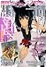 Comic ZERO-SUM (コミック ゼロサム) 2008年 11月号 [雑誌]