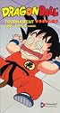 Dragon Ball - Tournament - Semi-Finals (Dragonball) [VHS]