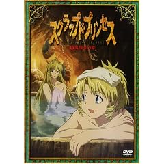 スクラップド・プリンセス(5) [DVD]
