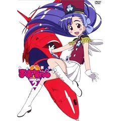 陸上防衛隊まおちゃん MISSION.2 [DVD]