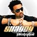 Musik (Pop) : Intoxication (Special Edition)