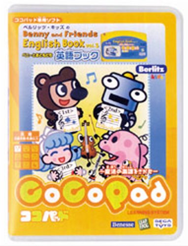 Cover image : ココパッド ベルリッツキッズ English Book Vol.3