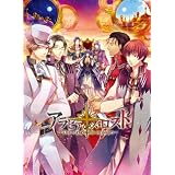 アラビアンズ・ロスト (豪華版)予約特典ドラマCD付き