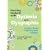 Teaching Students with Dyslexia and Dysgraphia: Lessons from Teaching and Science