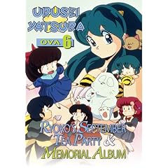 Urusei Yatsura OVA, Vol. 6: Ryoko's September Tea Party Memorial Album by