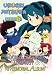 Urusei Yatsura OVA, Vol. 6: Ryoko's September Tea Party/Memorial Album