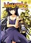Maburaho, Vol. 4: Ghost of a Chance