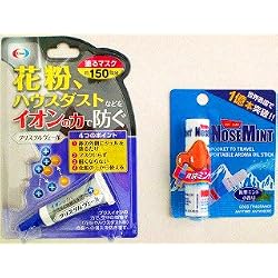ハウスダスト、花粉、黄砂対策にはダブルの力で！クリスタルヴェール＋すっきりNOSE爽快セット
