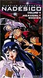 Martian Successor Nadesico - Vol. 9 [UK IMPORT] - Jennifer K. Earhart