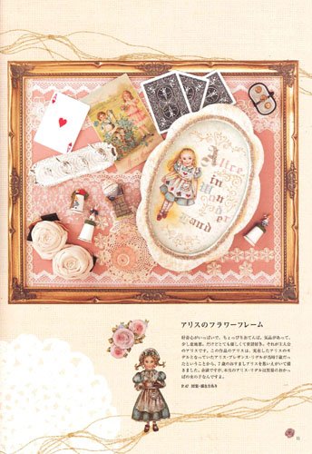 Cover image : ペインティング イン ワンダーランド ソフトカバーエディション
