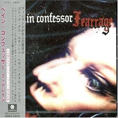 Fearrage