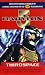 Thirdspace (Babylon 5 (Paperback Ballantine))
