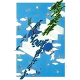 銀河旋律;広くてすてきな宇宙じゃないか