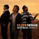 CLIFF EDGE�V�ȁuSA�EYO�ENA�ERA�`�N��Y��Ȃ���`�vPV�t�������I���ؗR�I�̗܂�KO