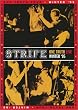 Strife - One Truth Live (Winter '95)