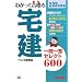 �킩���č��i(����)�� ���ꓚ�Z���N�g600�q����22�N�x�Łr (�킩���č��i���V���[�Y)