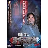 商品の詳細