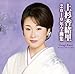 上杉香緒里, 上杉香緒里2010年全曲集, 発売中