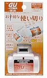 使い切り充電器 ハイパワー CDMA(AT04C)