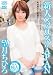 新人×アリスJAPAN 望月ちひろ [DVD]